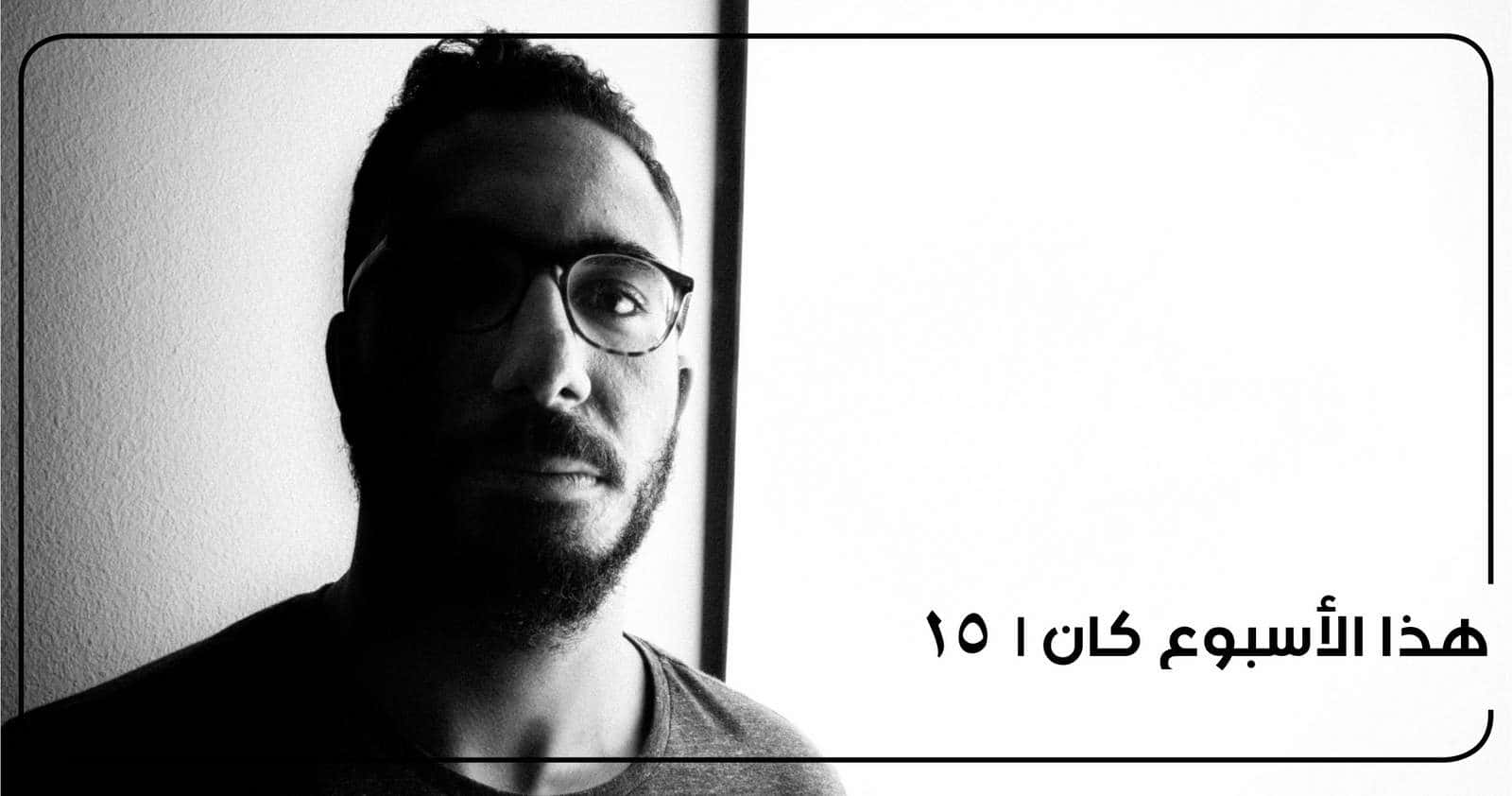 اسماعيل معازف الغنيمة أفضل موسيقى جديدة