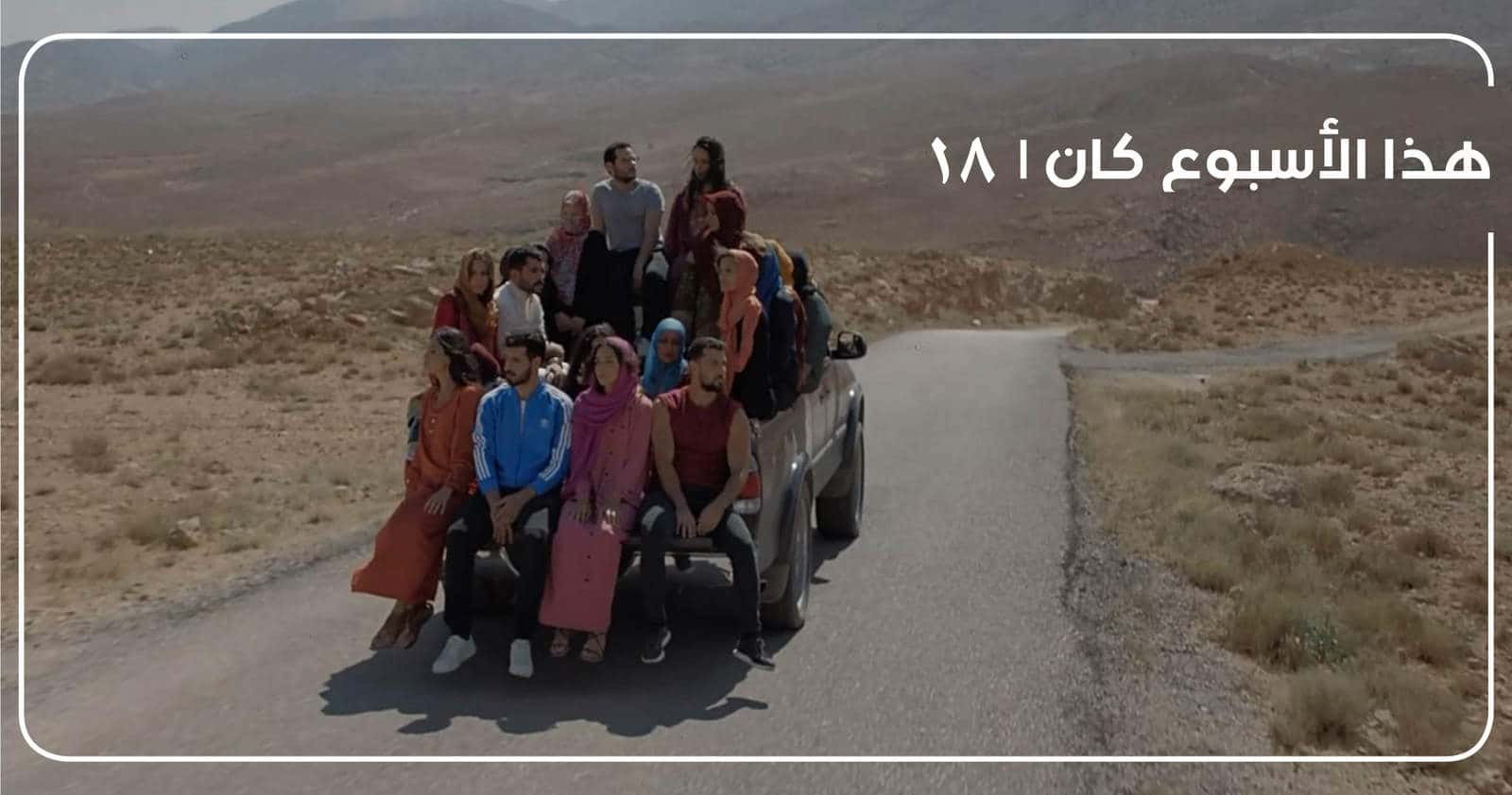 مشروع ليلى معازف الغنيمة أفضل موسيقى جديدة