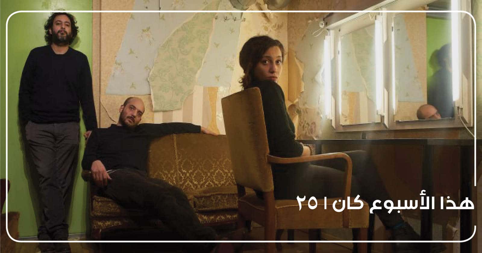 موريس لوقا تامر أبو غزالة مريم صالح الغنيمة الإخفا معازف أفضل موسيقى جديدة