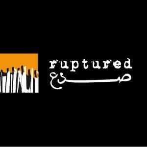 صدع باندكامب معازف Ruptured Ma3azef