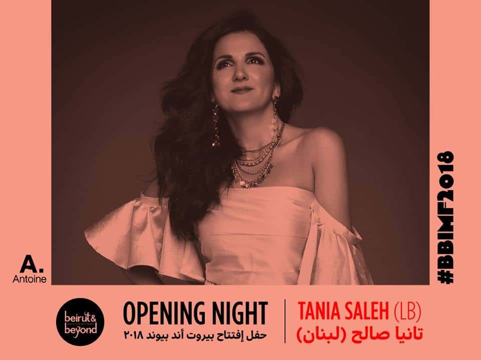 بيروت آند بيوند تانيا صالح معازف ma3azef beirut & beyond international music festival