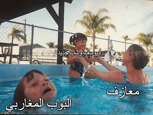 حلب صباح فخري معازف
