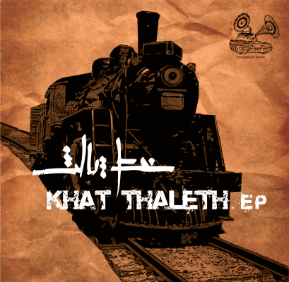 khat thaleth EP cover_0