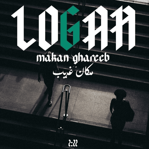 لوجان معازف Logan ma3azef