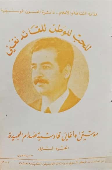 للحب