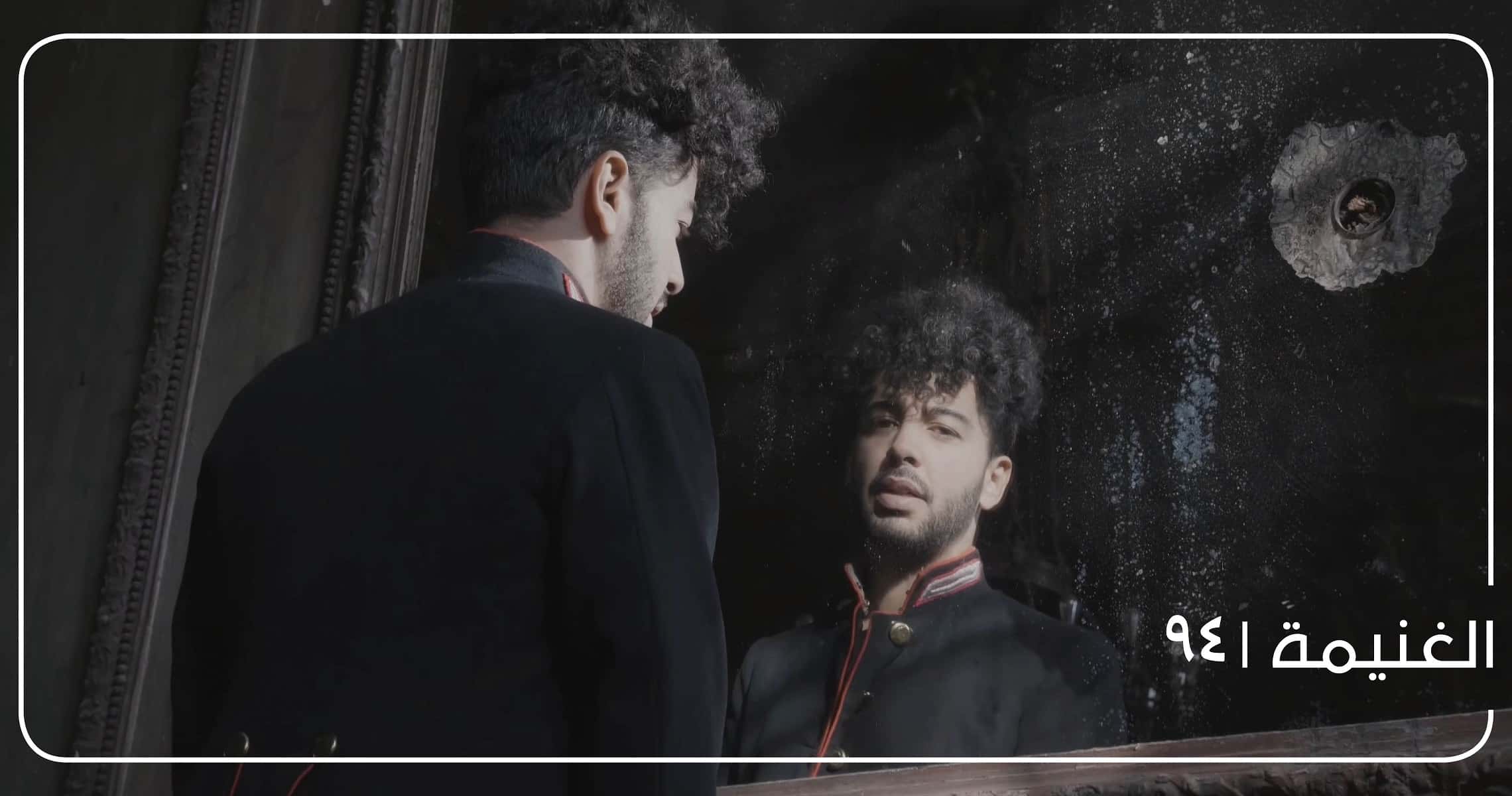 باهي معازف سي لمهف الغنيمة
