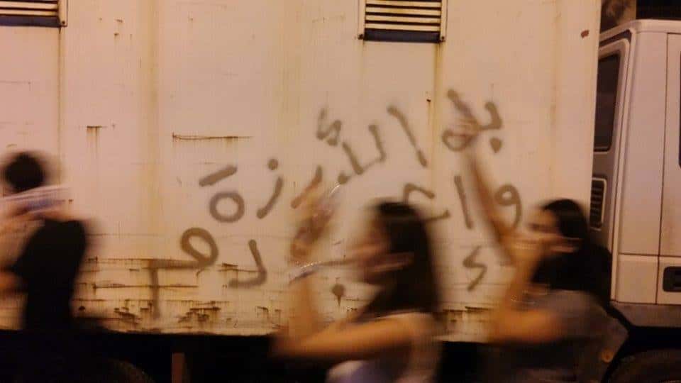 بيروت٢