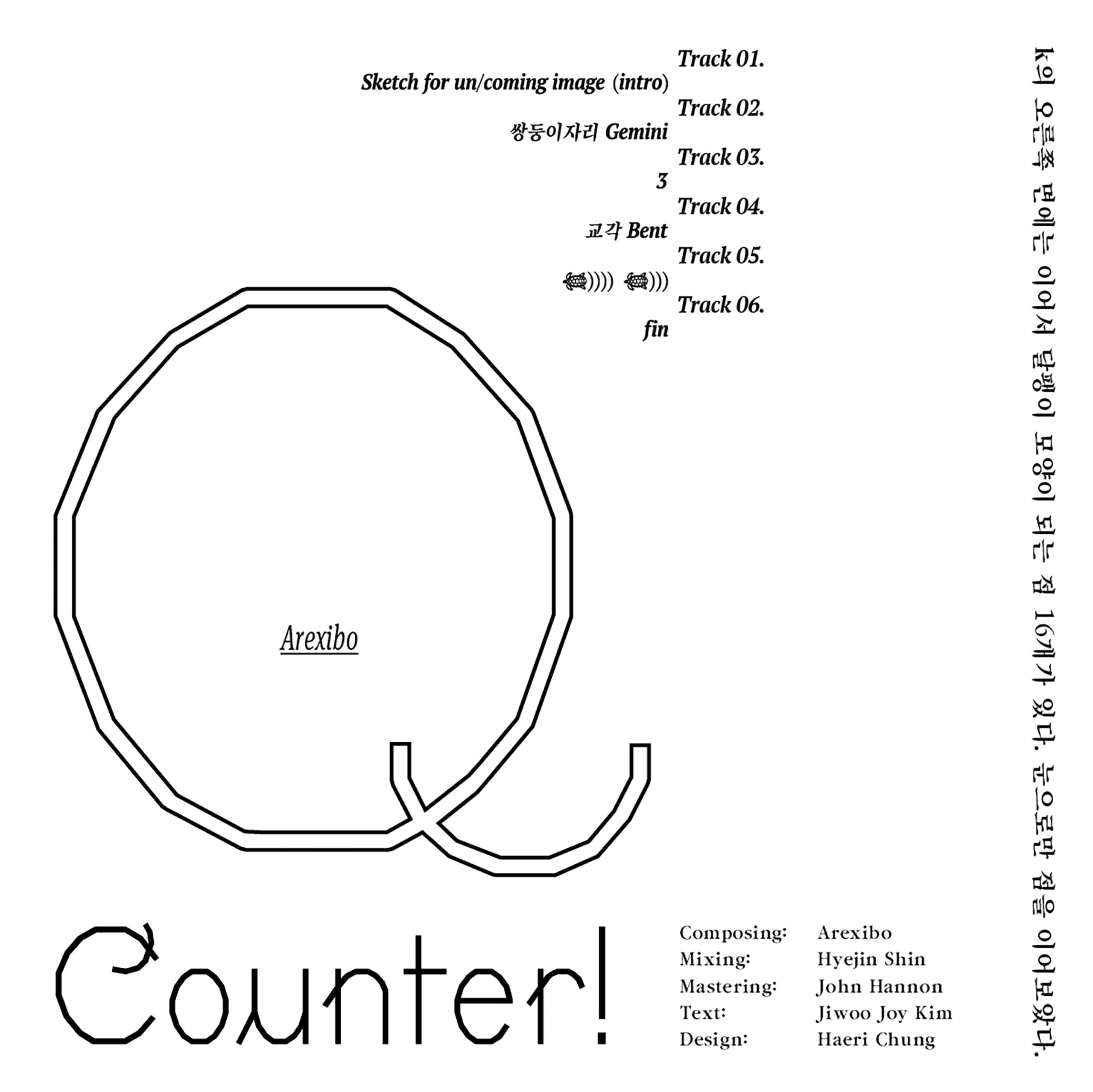 Arexibo (Counter!) Cover