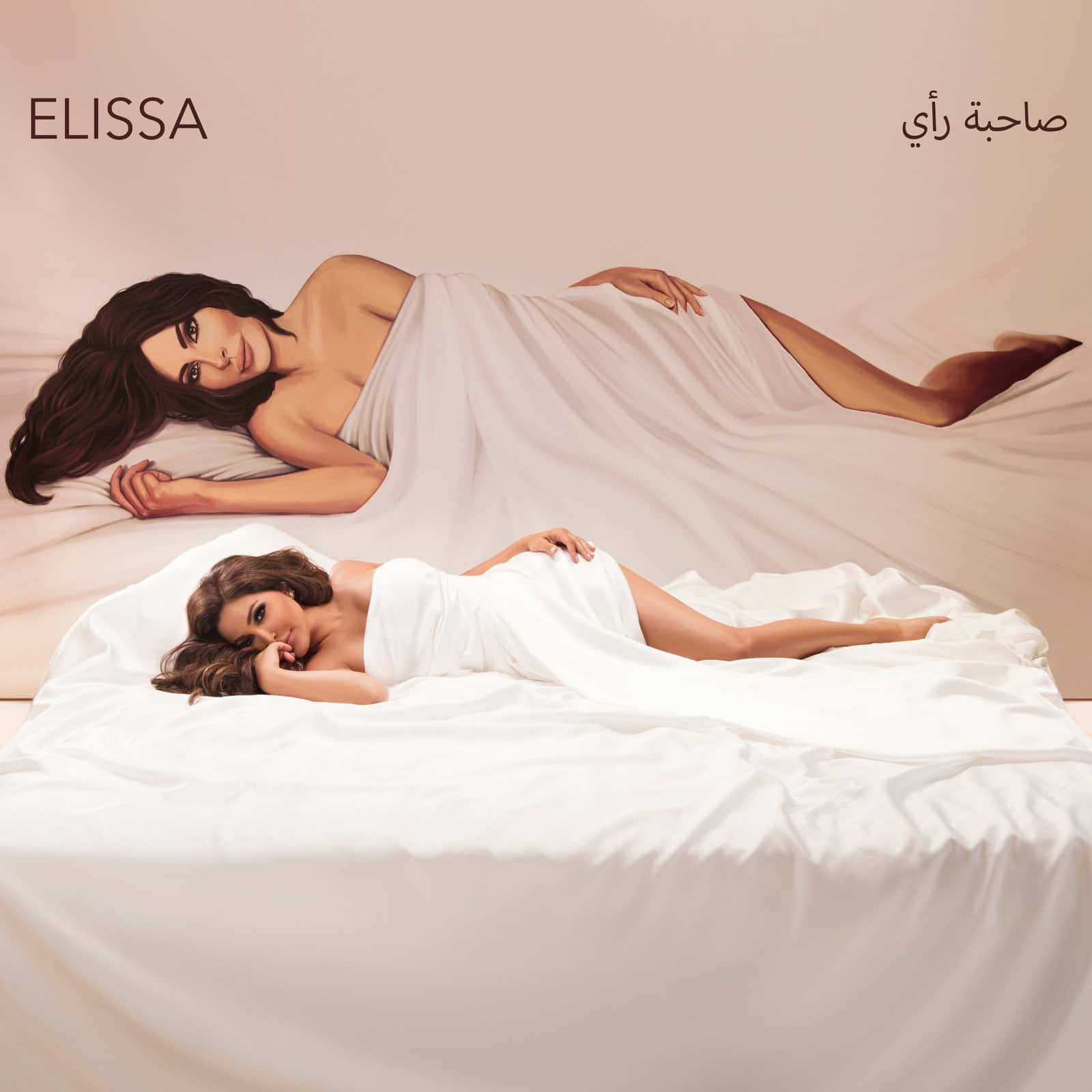 إليسا صاحبة رأي معازف عمر بقبوق مراجعة ألبوم