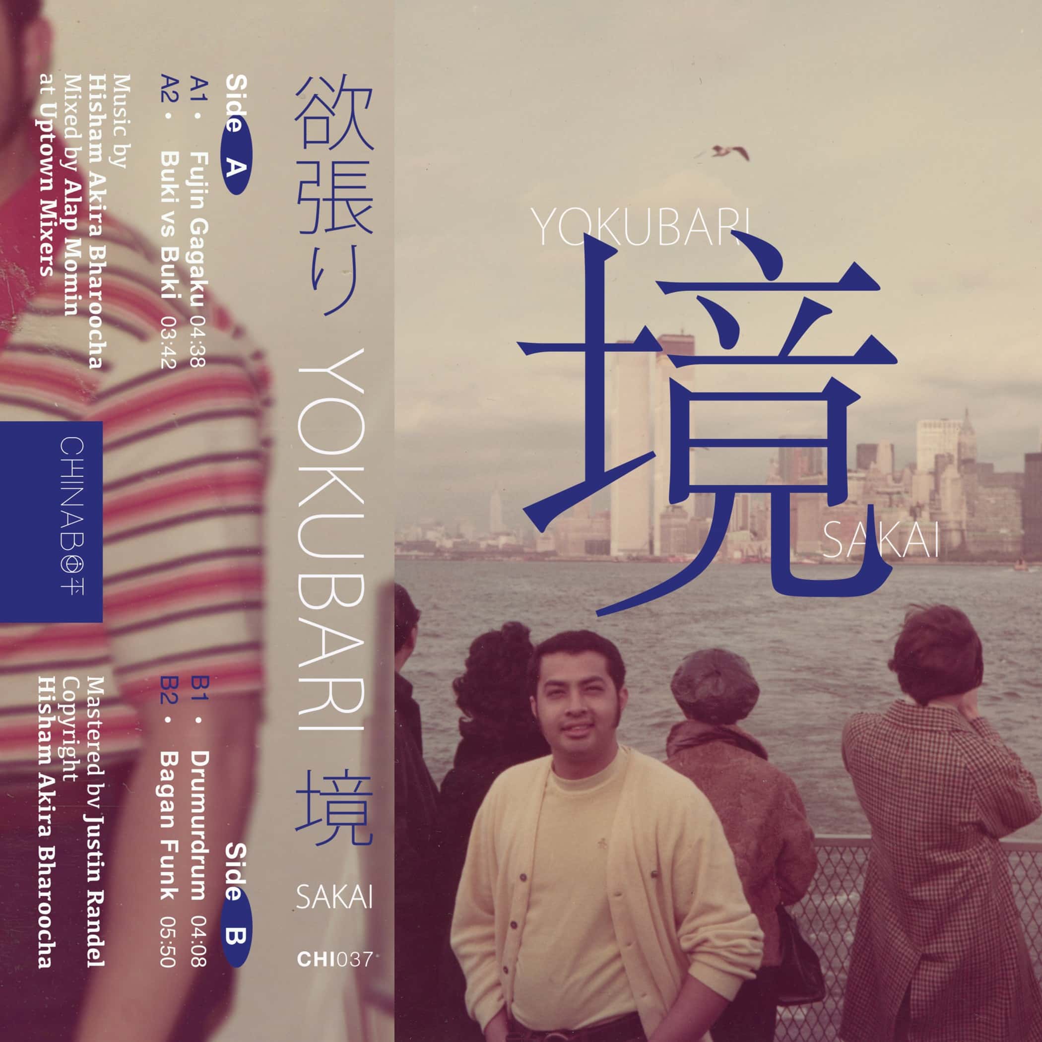 YOKUBARI_FRONT_COVER