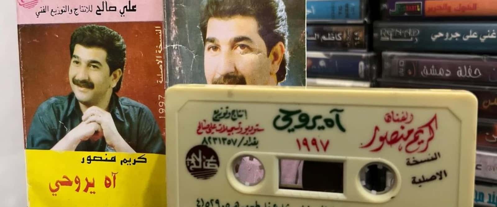 يكولون غني بفرح | الحزن في الأغنية العراقية