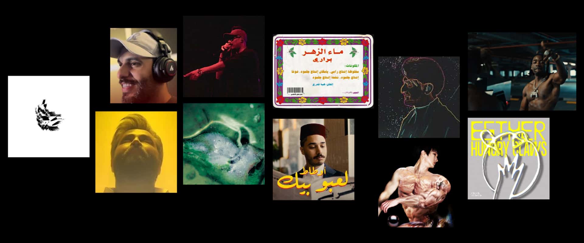 موسيقى جديدة | النووي ١٧