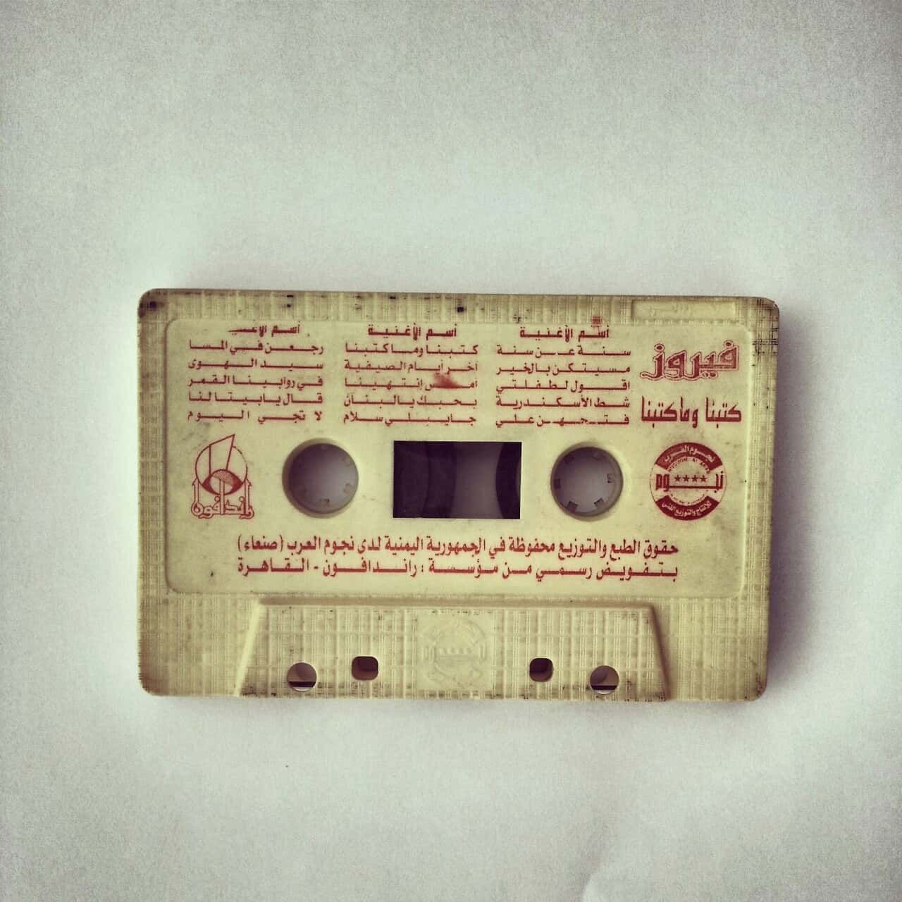 الأصالة معازف Originality Ma3azef