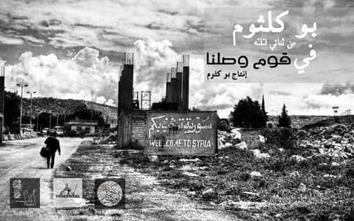 بوكلثوم