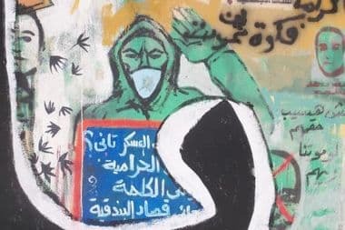 أيمن حلمي
