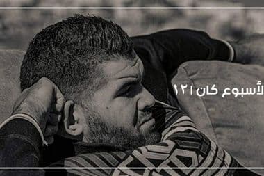 عامر الطاهر معازف الغنيمة أفضل موسيقى جديدة