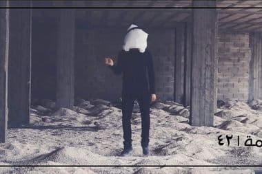 الغنيمة معازف مسلم
