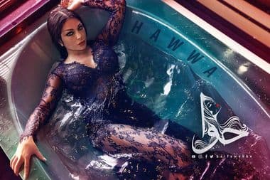 هيفاء وهبي هيفا حوا حواء ألبوم جديد