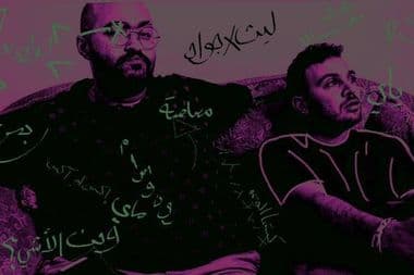 السينابتك والحجاج سينابتك سينابتيك معازف الحجاج جاي جاي