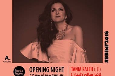 بيروت آند بيوند تانيا صالح معازف ma3azef beirut & beyond international music festival