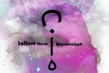 ناصر سلام ووردنكلف معازف ma3azef sallam naser
