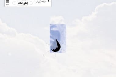 ماكي مكوك تسجيلات بلاتنم الناظر معازق ma3azef BLTNM