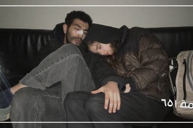 بشار سليمان فريا معازف الغنيمة إنسن