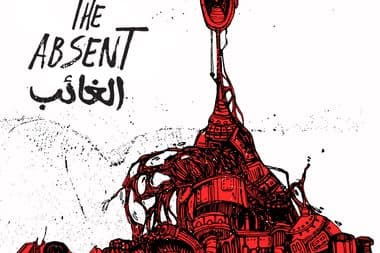 The Absent | الغائب Noiztatic | نويزتاتيك معازف تسجيلات صفر أيمن الصالحي أركديوسر يدخن