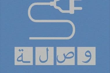 الفاعوري معازف ma3azef el faouri