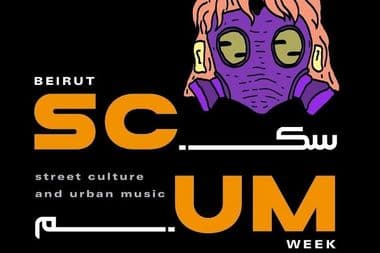 سكَم ويك معازف ma3azef scum week