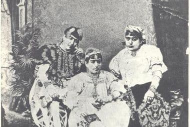 Banat Chammama Tunisia Jews يهود تونس