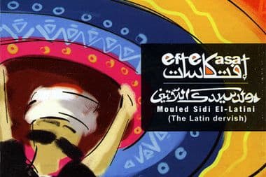 مولد سيدي اللاتيني