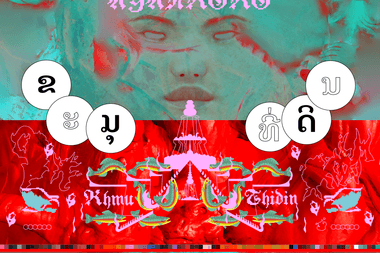 Ayankoko – Khmu Thidin – Cover Art