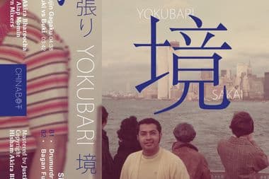 YOKUBARI_FRONT_COVER