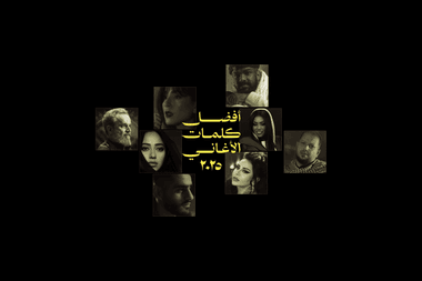 lyrics_3x2