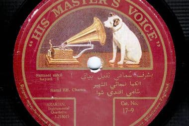 سامي الشوا