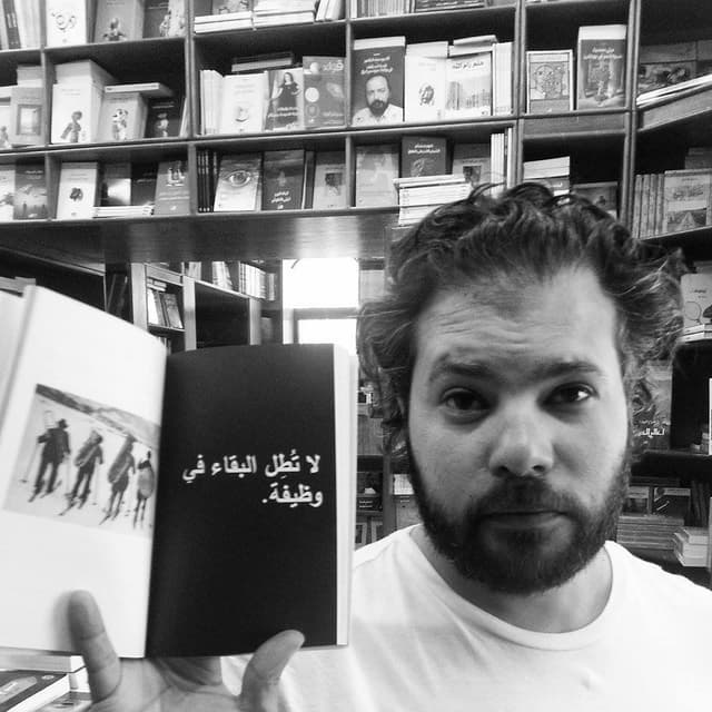 صورة أحمد الزعتري