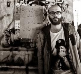 صورة مازن السيّد