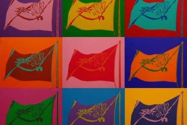 السعودية الوهابية
