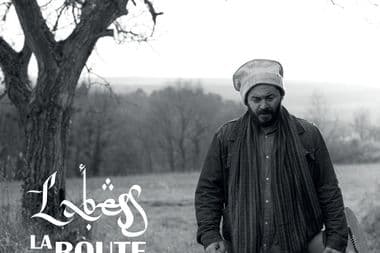 الطريق لاباس