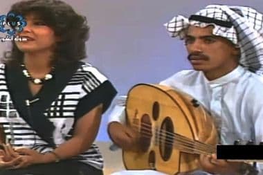 رجاء محمد
