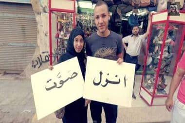 بشرة خير