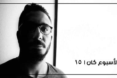 اسماعيل معازف الغنيمة أفضل موسيقى جديدة