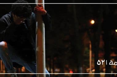 موسى سام معازف الغنيمة أفضل الأغاني الجديدة
