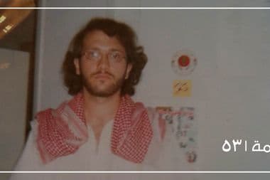 الغنيمة ٥٣