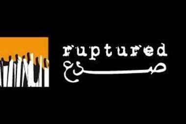 صدع باندكامب معازف Ruptured Ma3azef