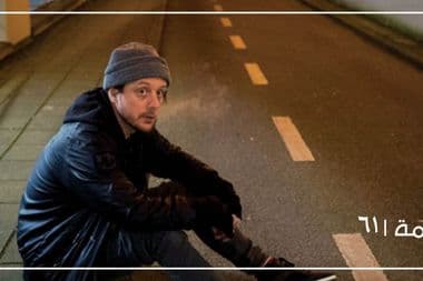 lee gamble لي جامبل معازف الغنيمة