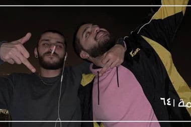 الغنيمة معازف عتمي أنضف زبالي