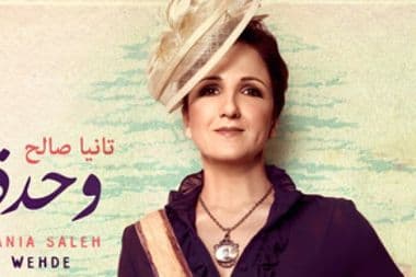 tania-saleh_0