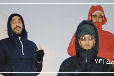 تسجيلات بلاتنم الغنيمة معازف ma3azef BLTNM